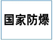 91视频香蕉官网3C認證最新產品目錄|91视频香蕉官网CCC認證